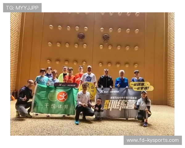 世界马拉松训练营推出赛后恢复线上课程包